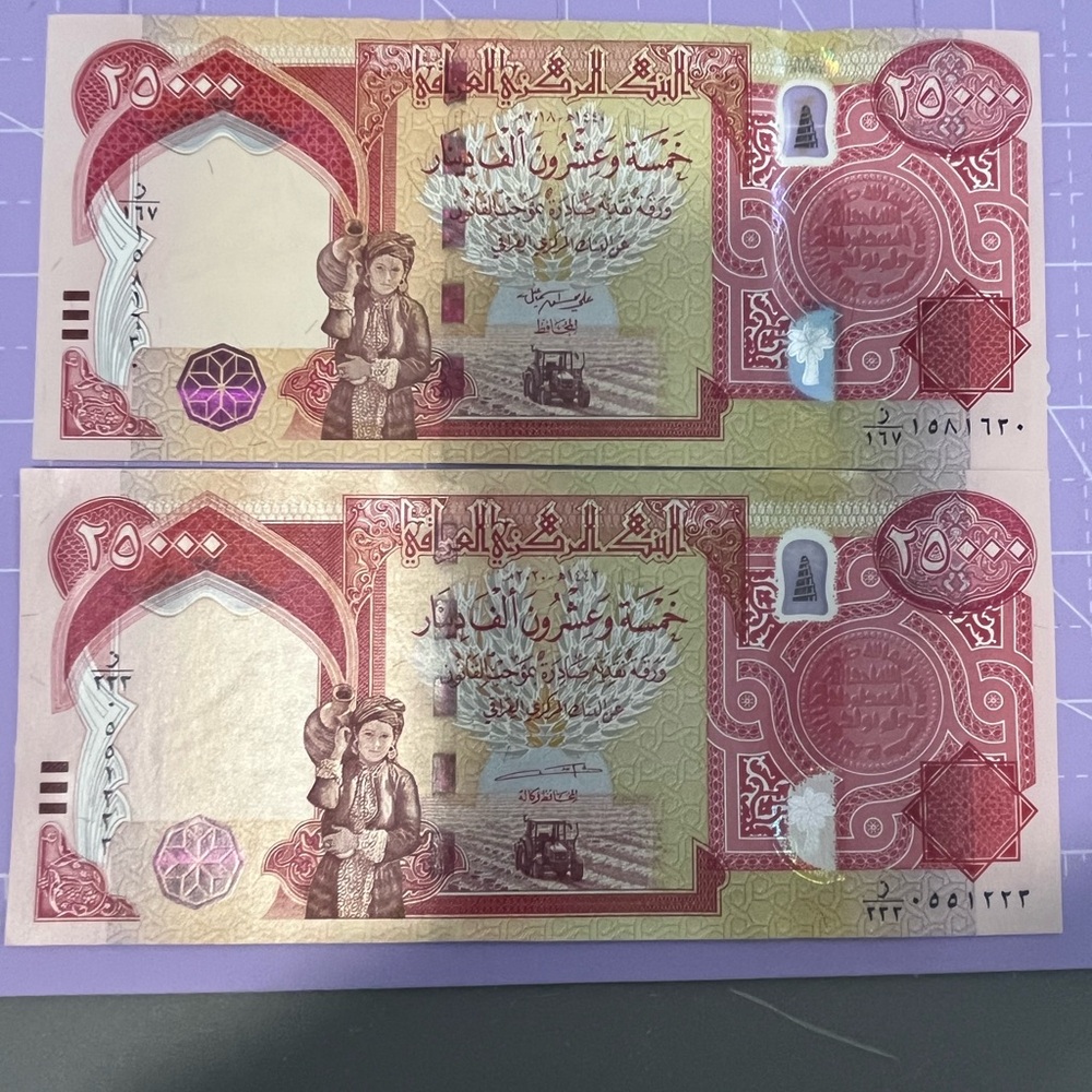 Iraqi Dinar. 50000 total Bank notes. Uncirculated